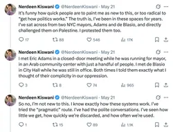 Nerdeen 1